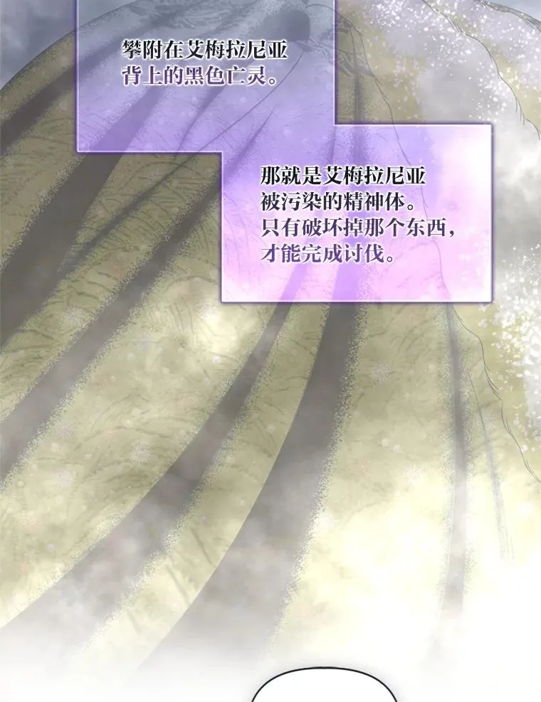 93.武斗不如智斗 第56页