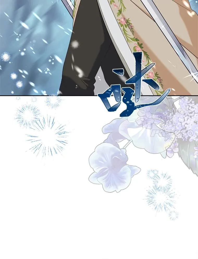 93.武斗不如智斗 第60页