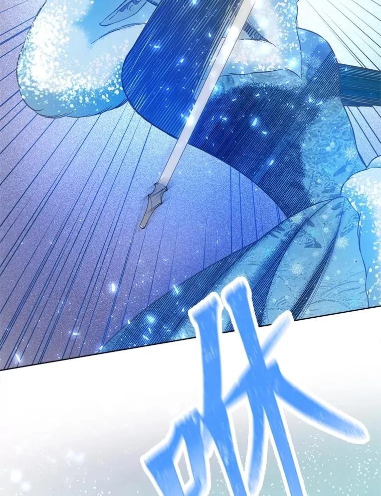 93.武斗不如智斗 第62页