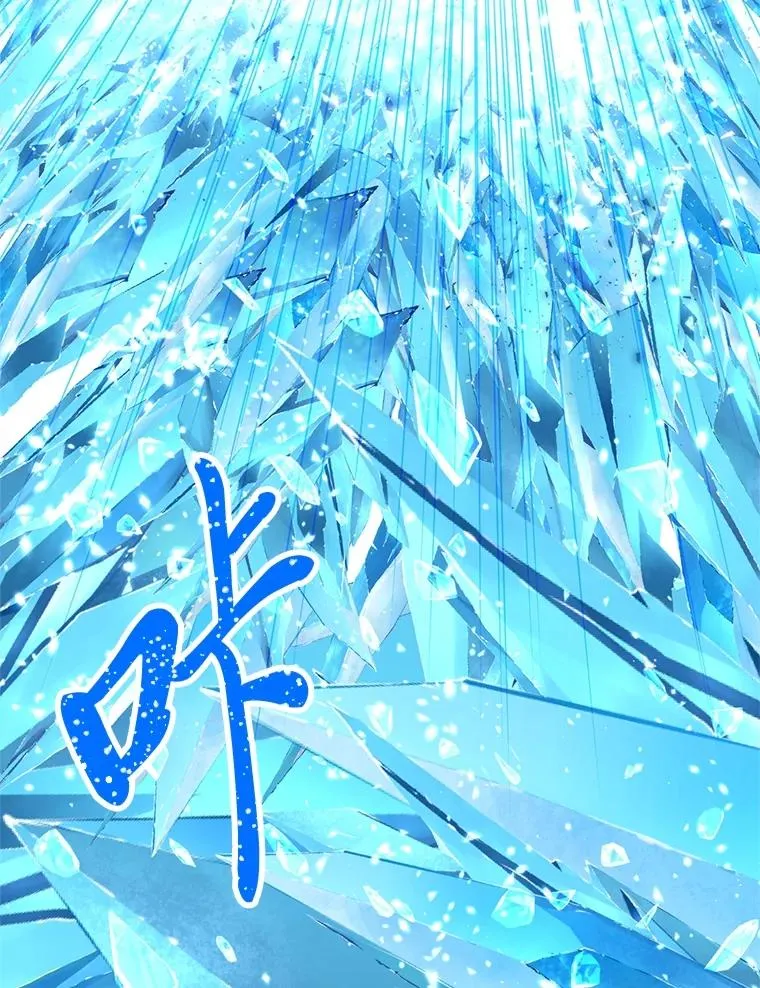 93.武斗不如智斗 第64页