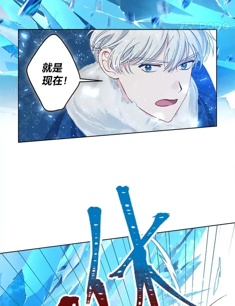 93.武斗不如智斗 第67页