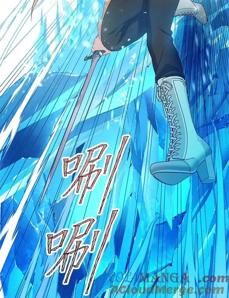 93.武斗不如智斗 第69页