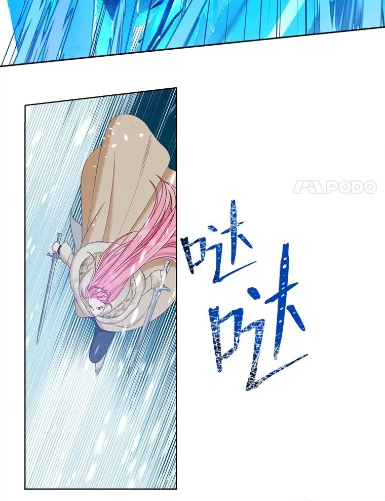 93.武斗不如智斗 第70页