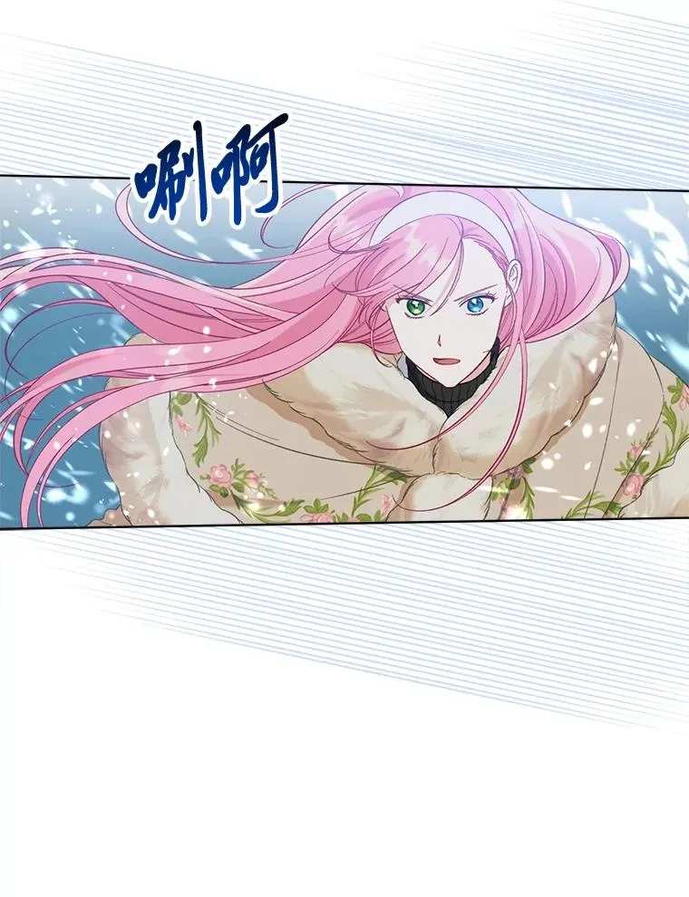 93.武斗不如智斗 第71页