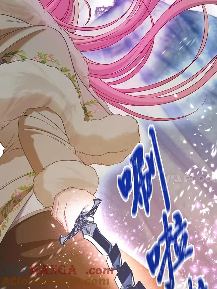93.武斗不如智斗 第73页