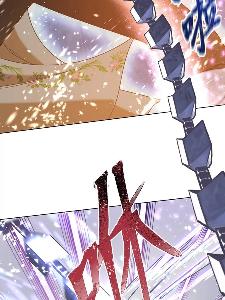 93.武斗不如智斗 第74页