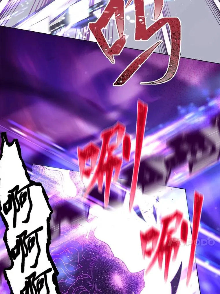 93.武斗不如智斗 第76页