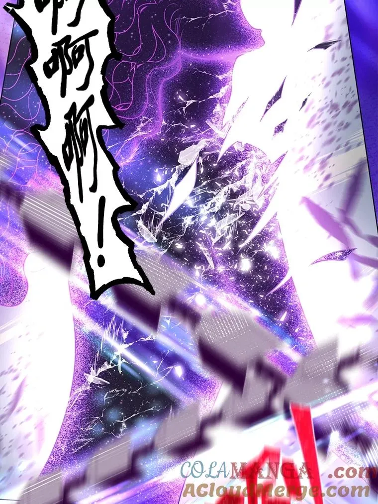 93.武斗不如智斗 第77页