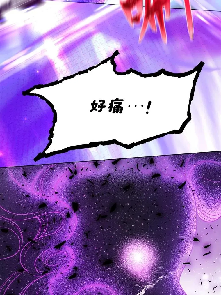 93.武斗不如智斗 第78页