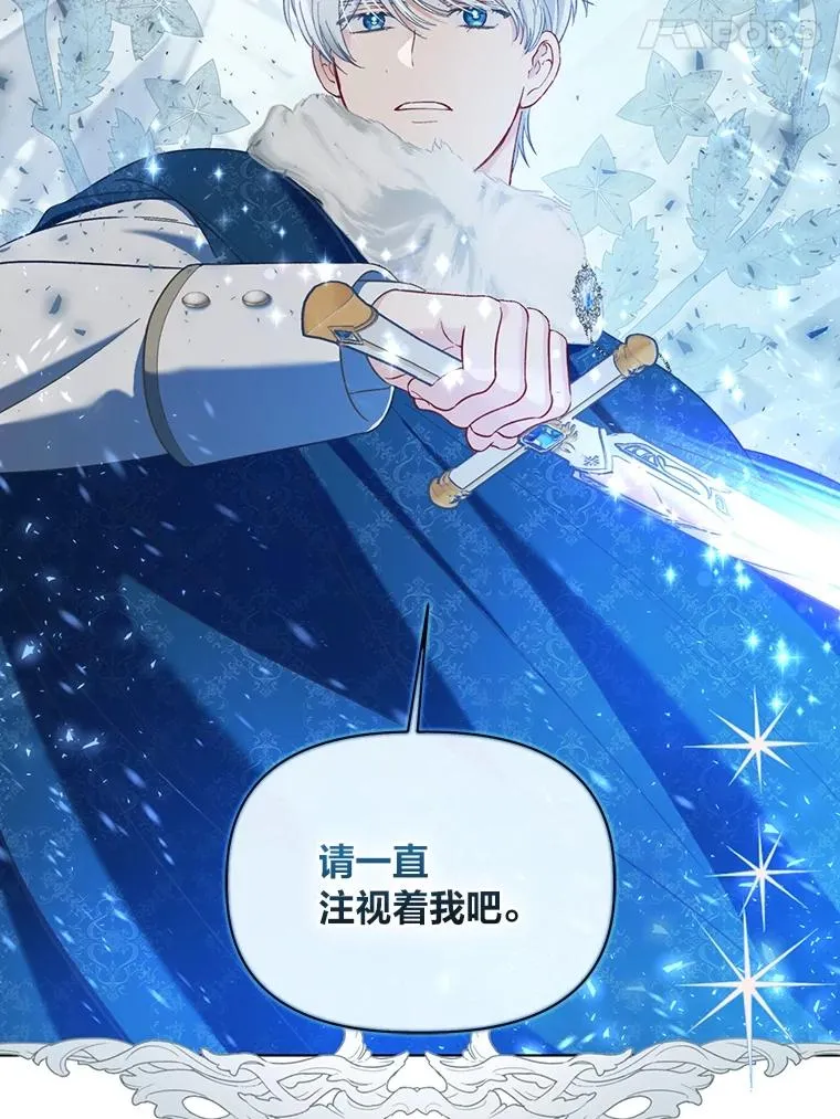 93.武斗不如智斗 第80页