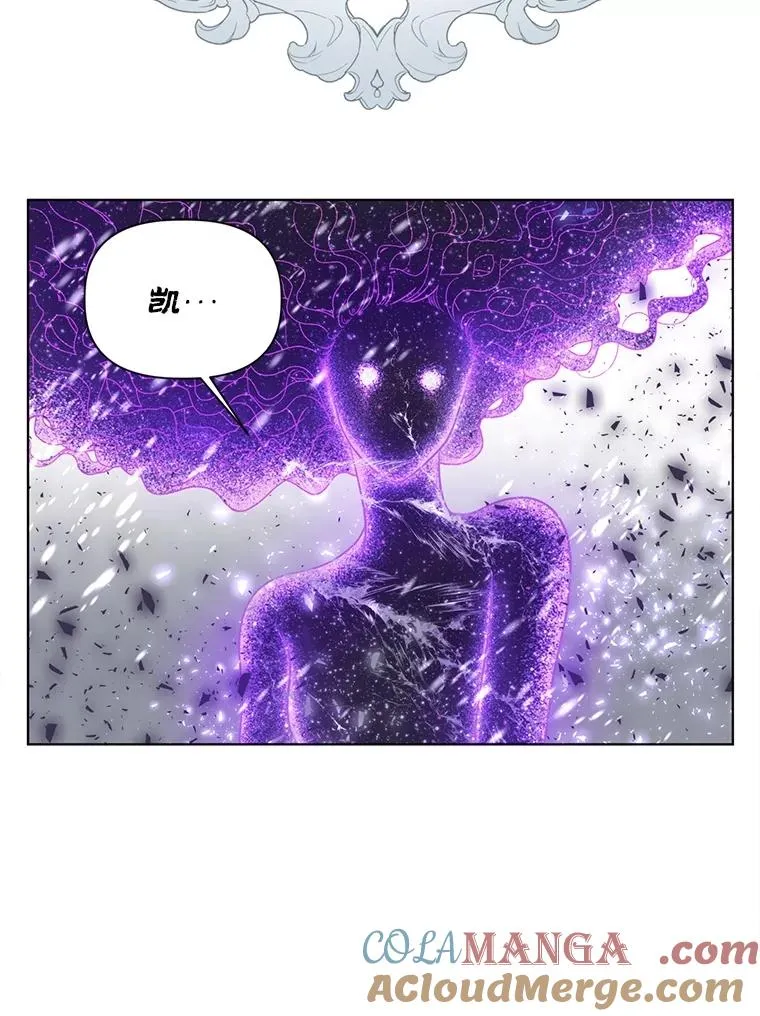 93.武斗不如智斗 第81页