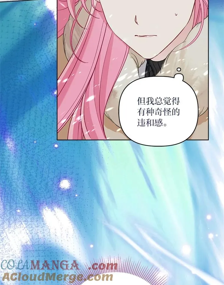 93.武斗不如智斗 第85页