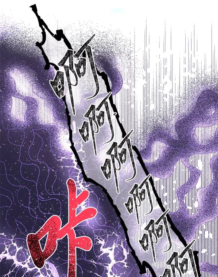 93.武斗不如智斗 第88页