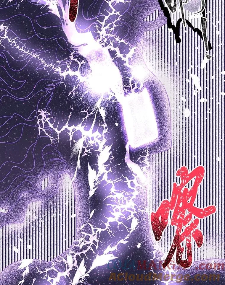 93.武斗不如智斗 第89页