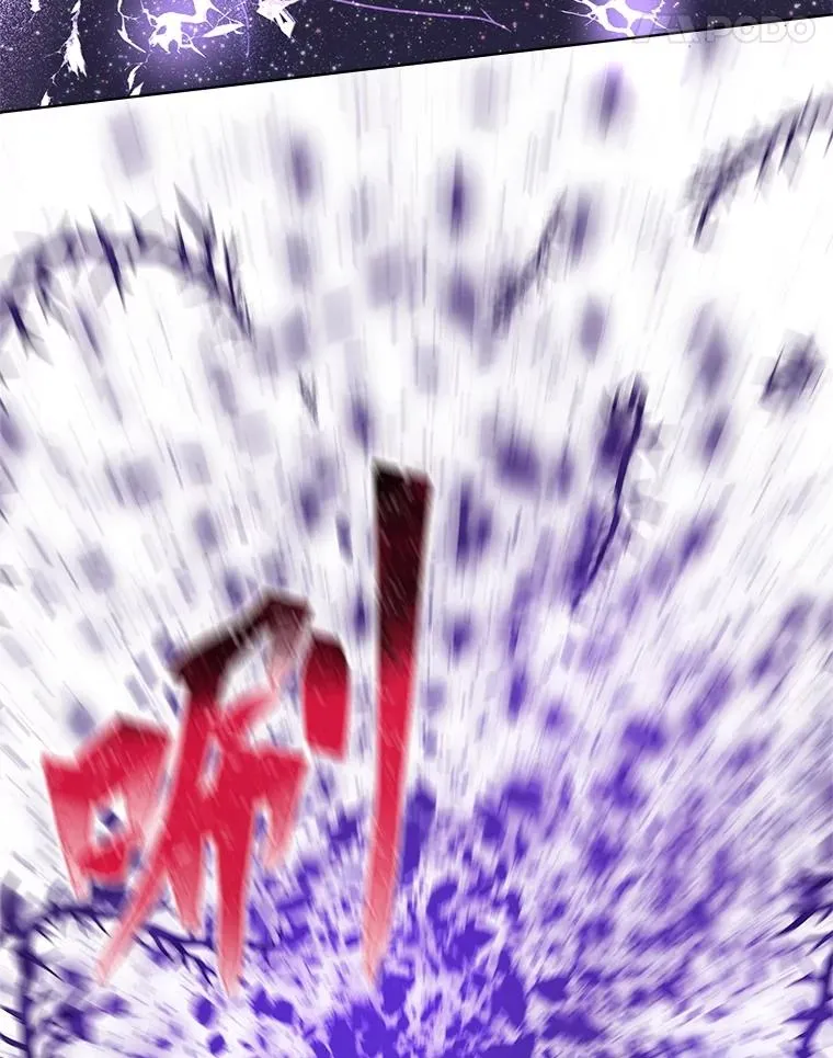 93.武斗不如智斗 第90页