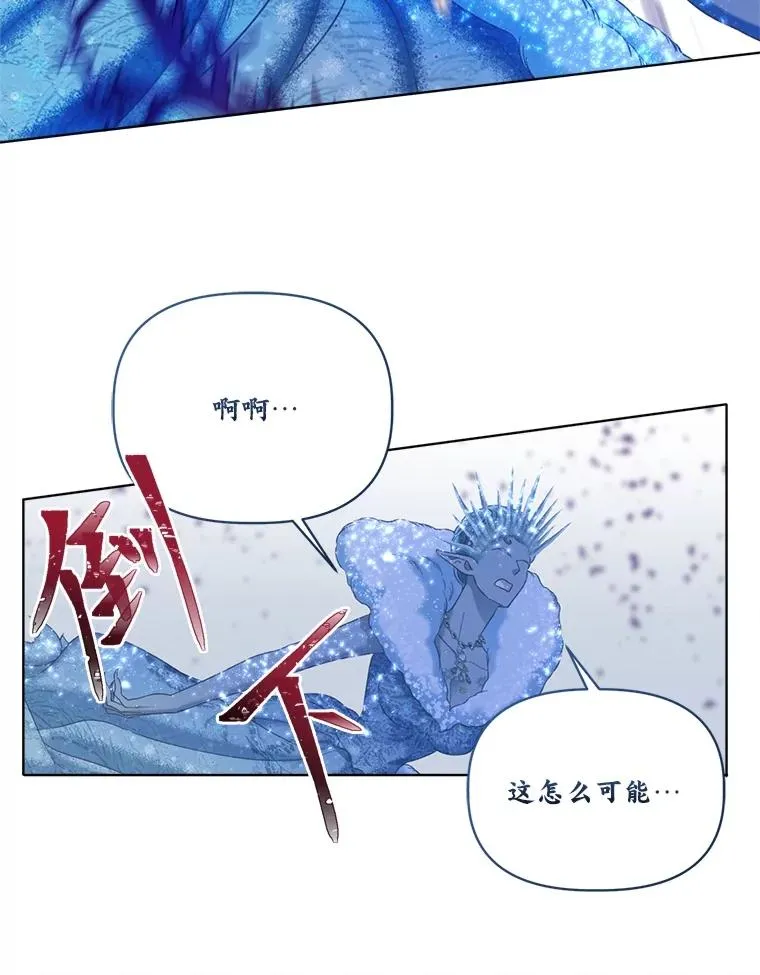 93.武斗不如智斗 第92页