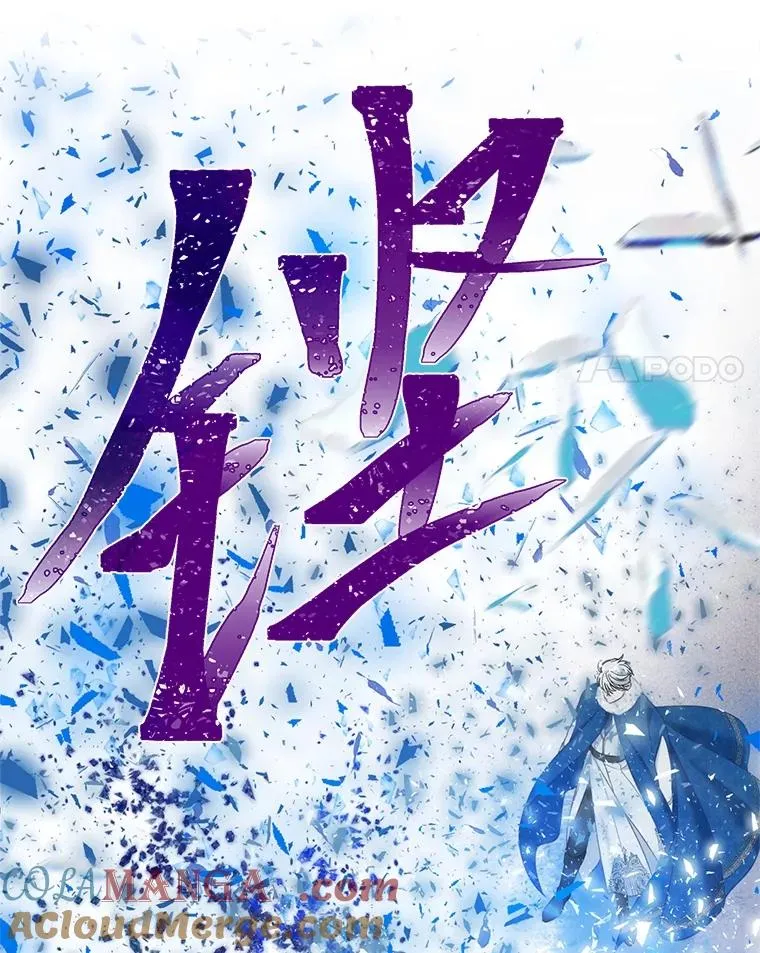 93.武斗不如智斗 第93页