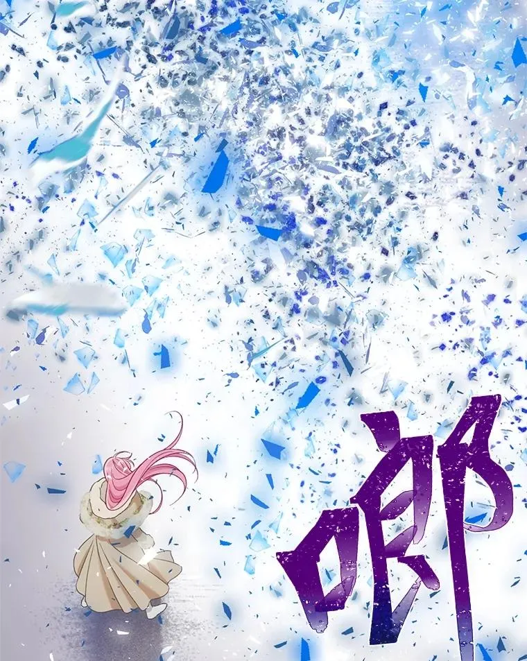 93.武斗不如智斗 第94页