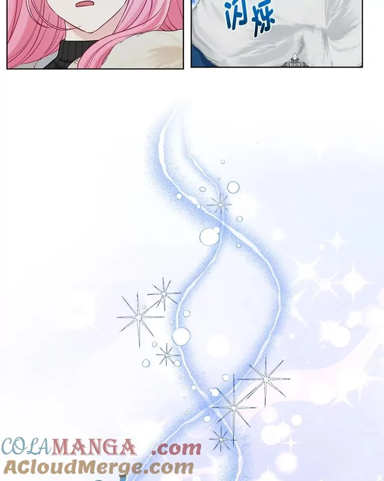 93.武斗不如智斗 第97页