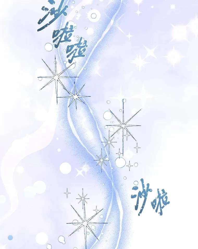 93.武斗不如智斗 第98页