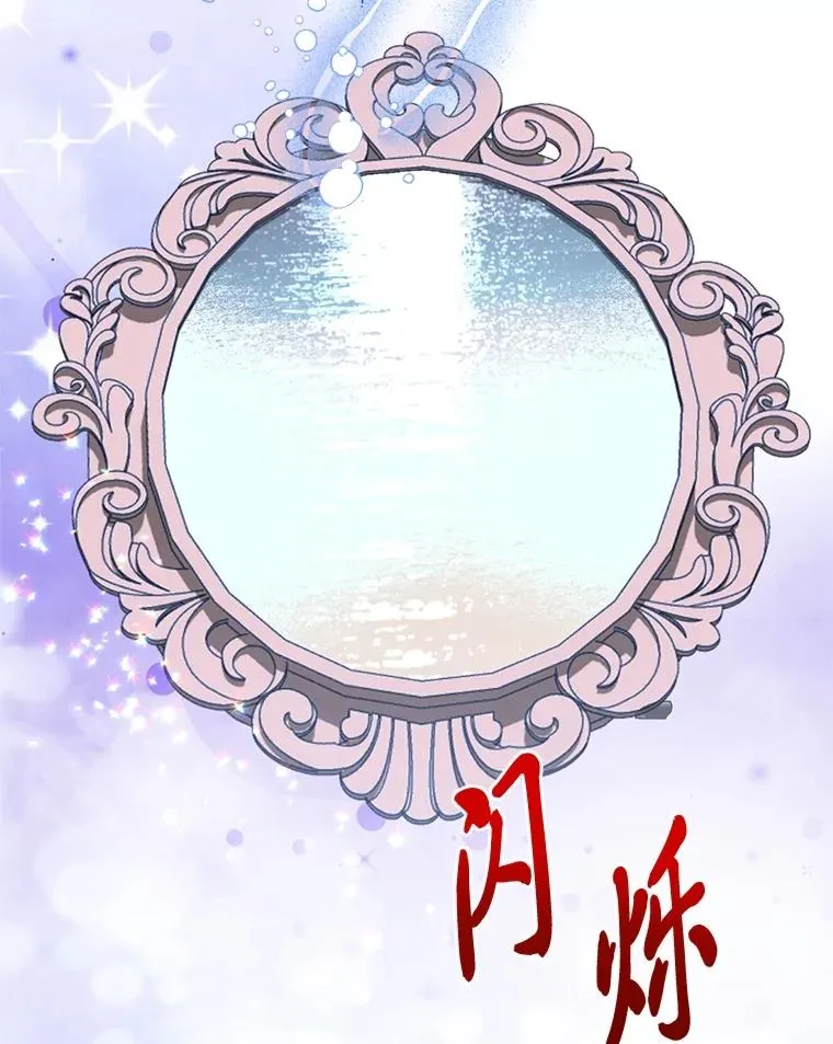 93.武斗不如智斗 第99页