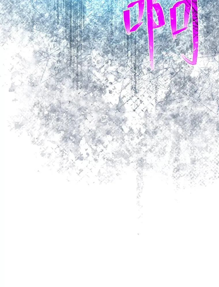 94.任性的小恶魔 第10页