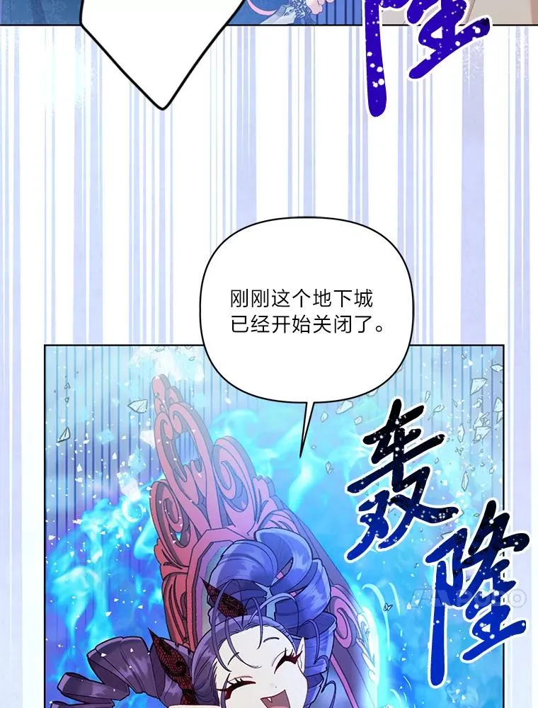 94.任性的小恶魔 第27页