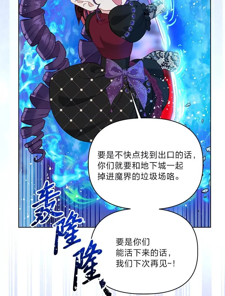 94.任性的小恶魔 第28页