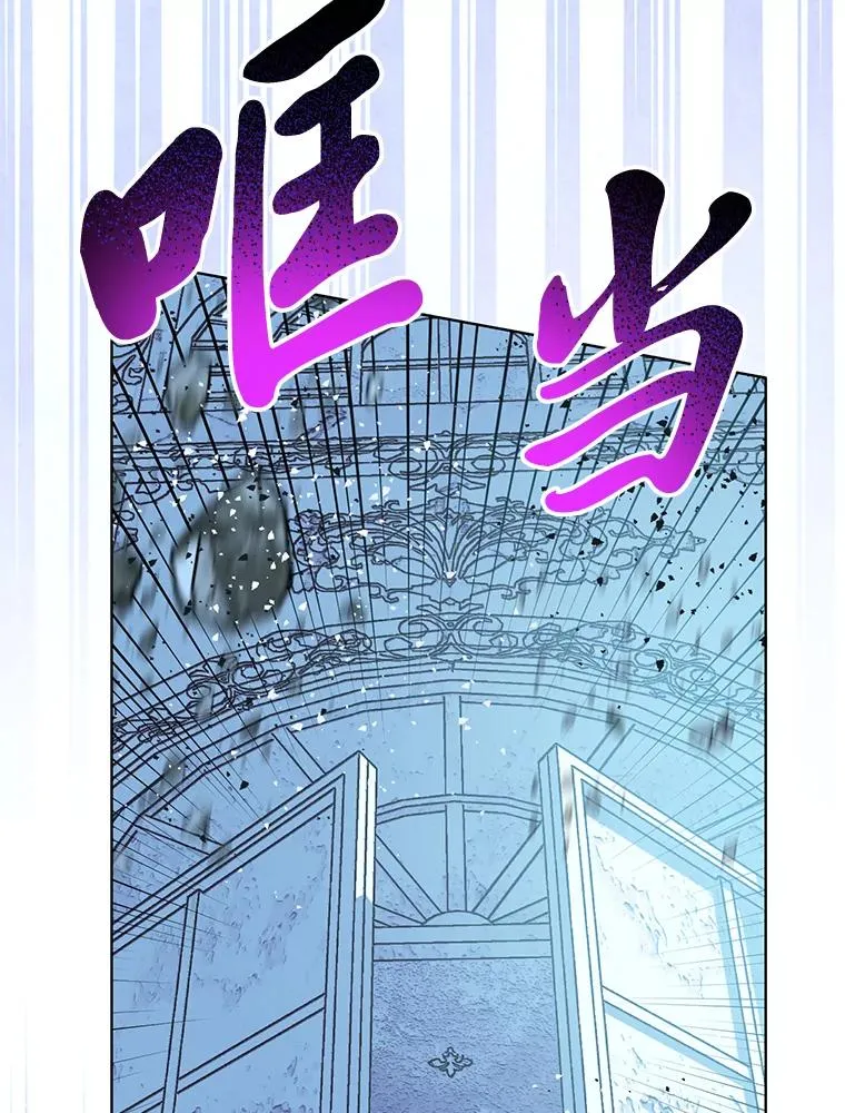 94.任性的小恶魔 第32页