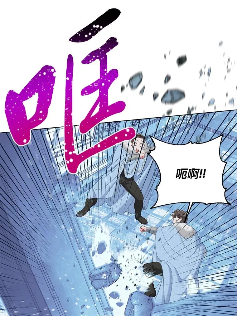 94.任性的小恶魔 第36页