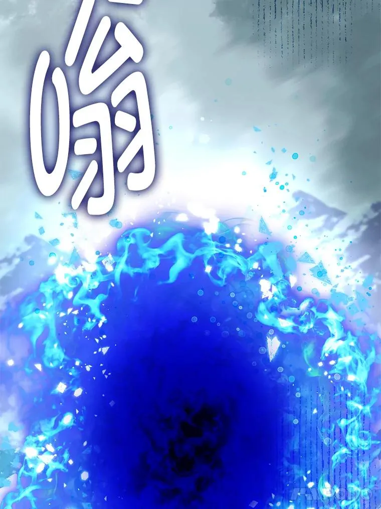 94.任性的小恶魔 第44页