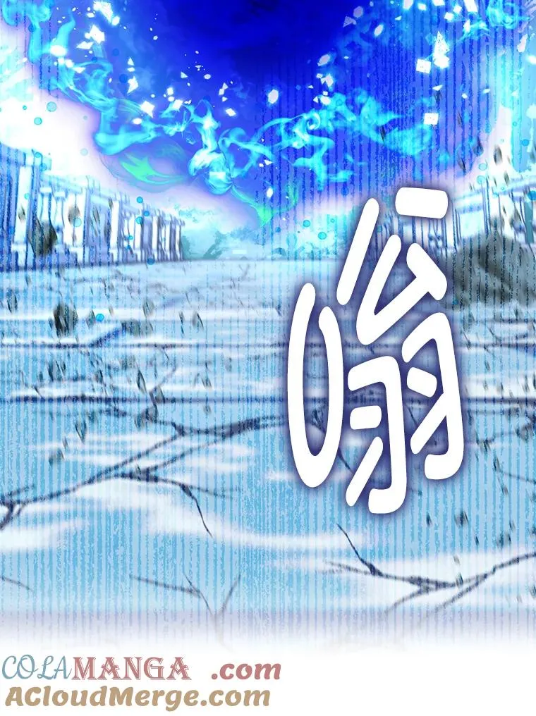 94.任性的小恶魔 第45页