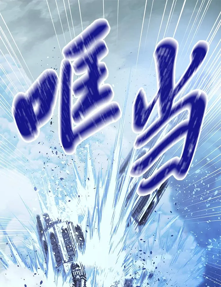 94.任性的小恶魔 第56页