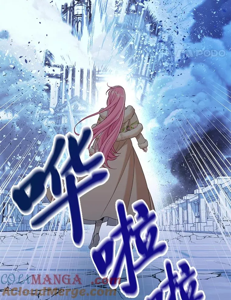 94.任性的小恶魔 第57页