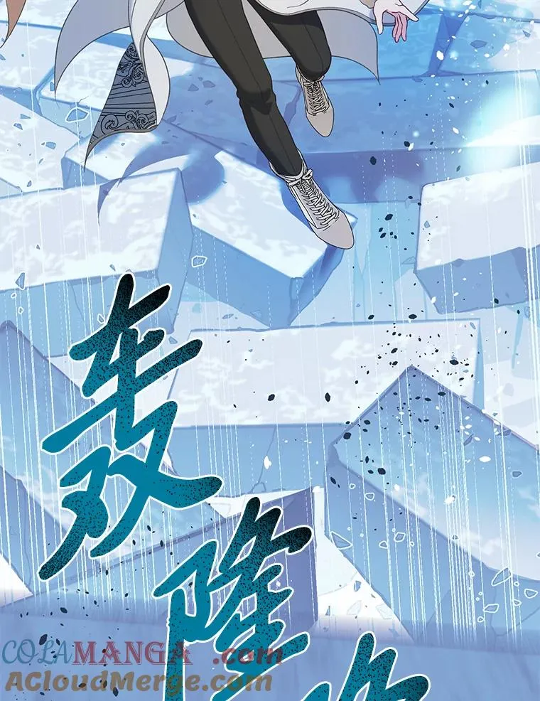 94.任性的小恶魔 第61页