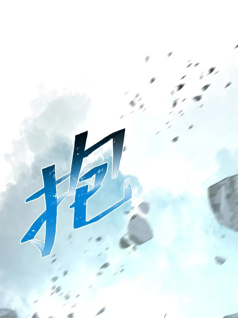 94.任性的小恶魔 第66页