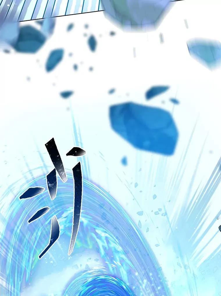 94.任性的小恶魔 第71页