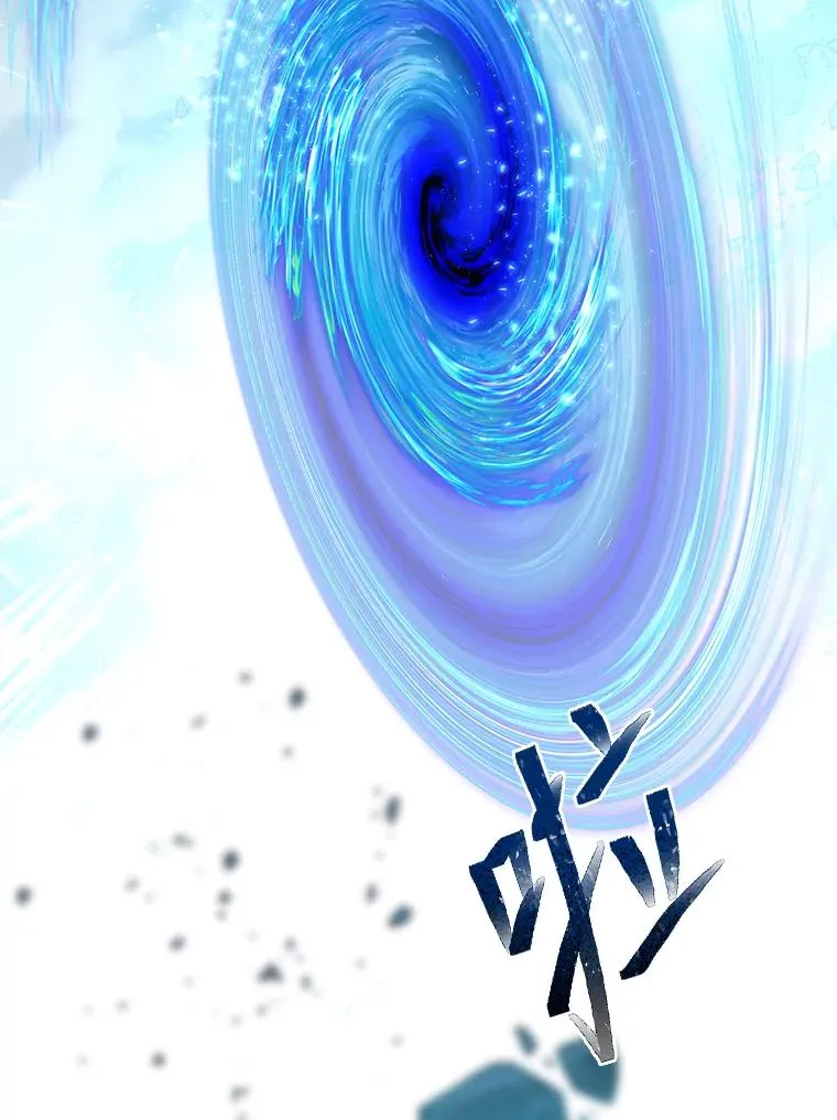 94.任性的小恶魔 第72页
