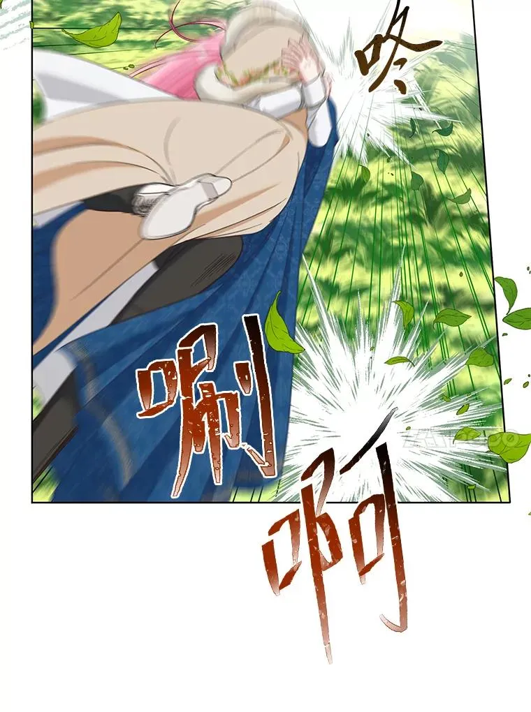 94.任性的小恶魔 第76页