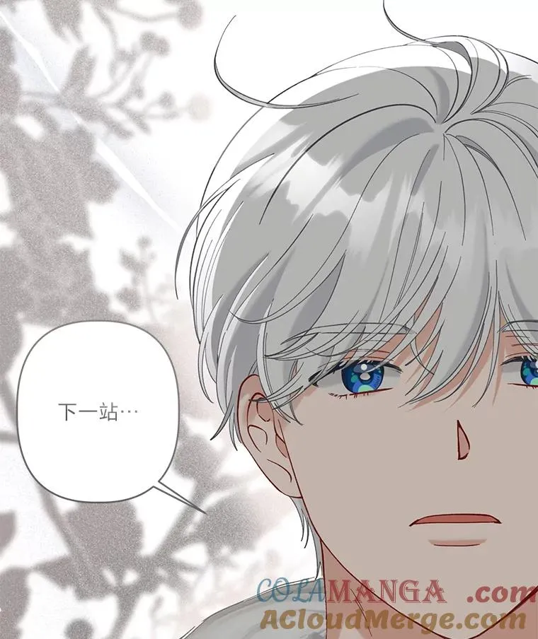 94.任性的小恶魔 第105页