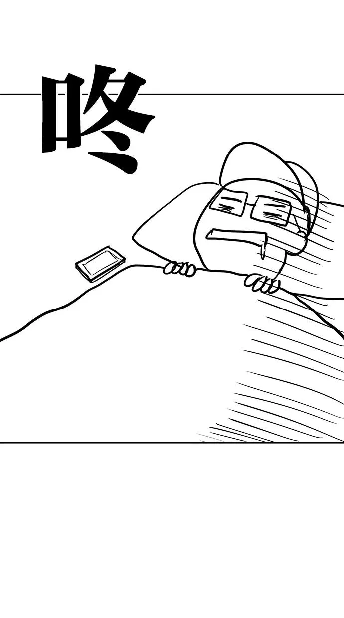 停载特别篇 第2页