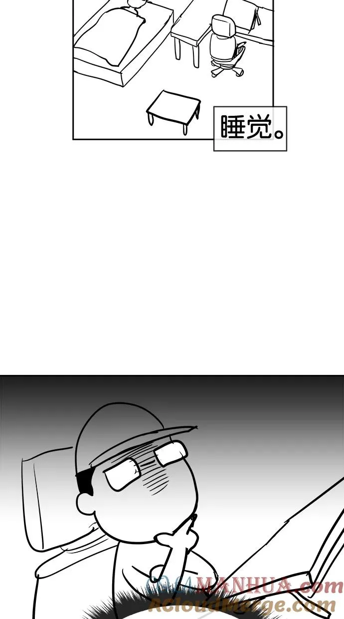 停载特别篇 第11页