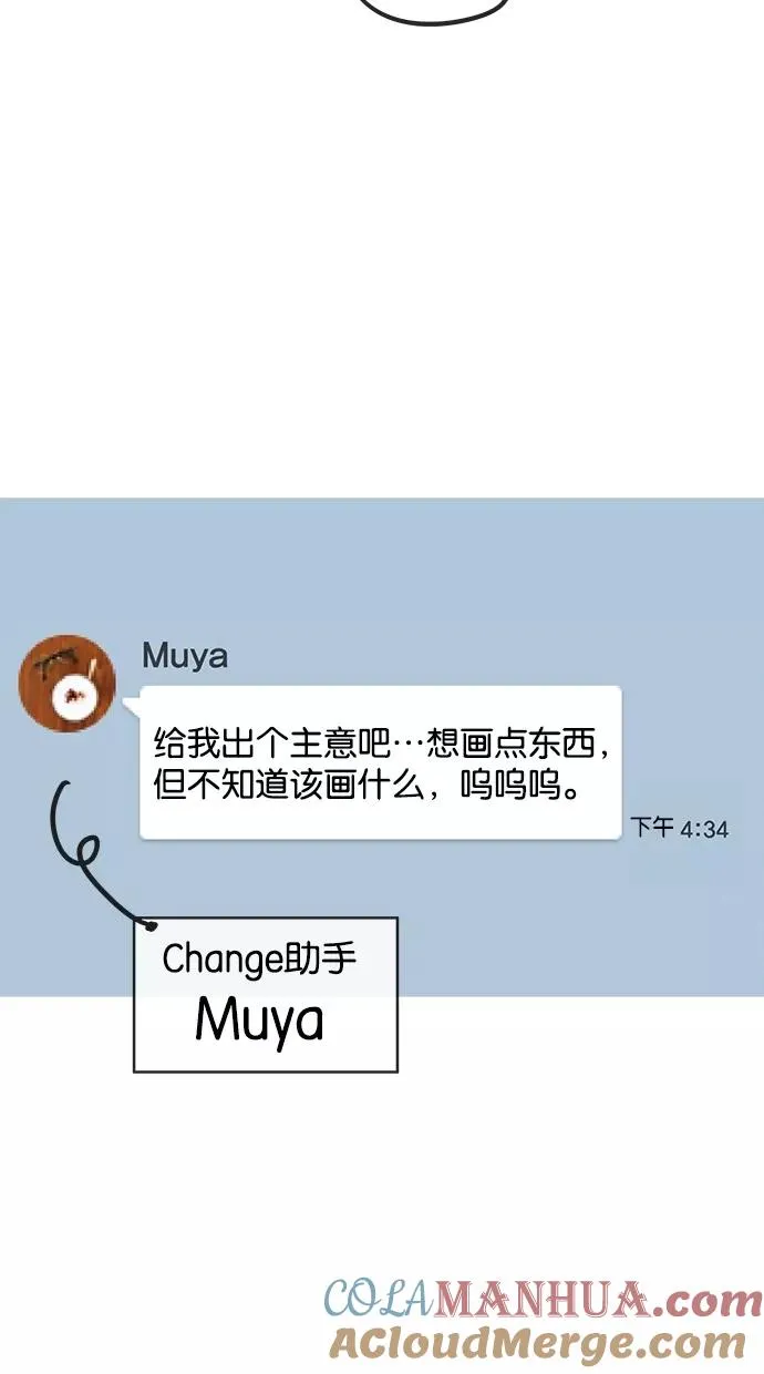 停载特别篇 第13页