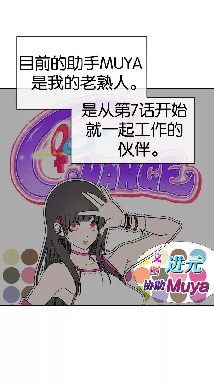 停载特别篇 第16页