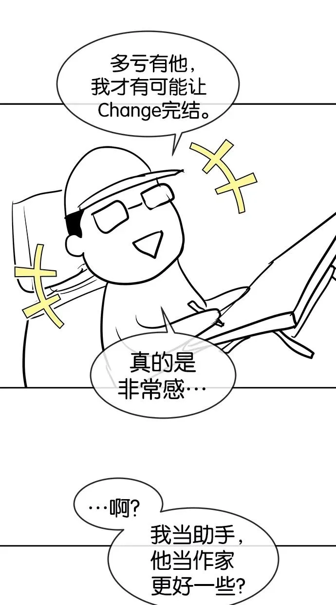 停载特别篇 第24页