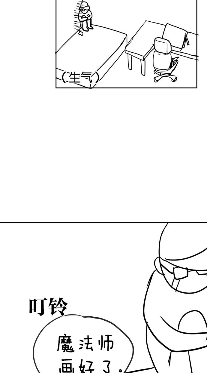 停载特别篇 第26页