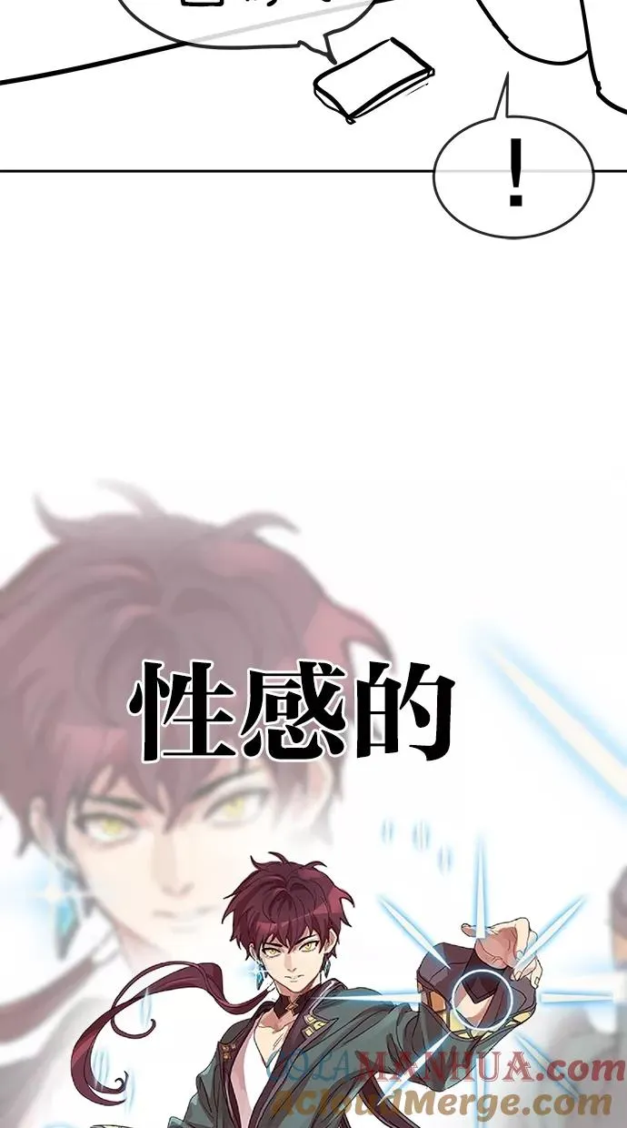 停载特别篇 第27页