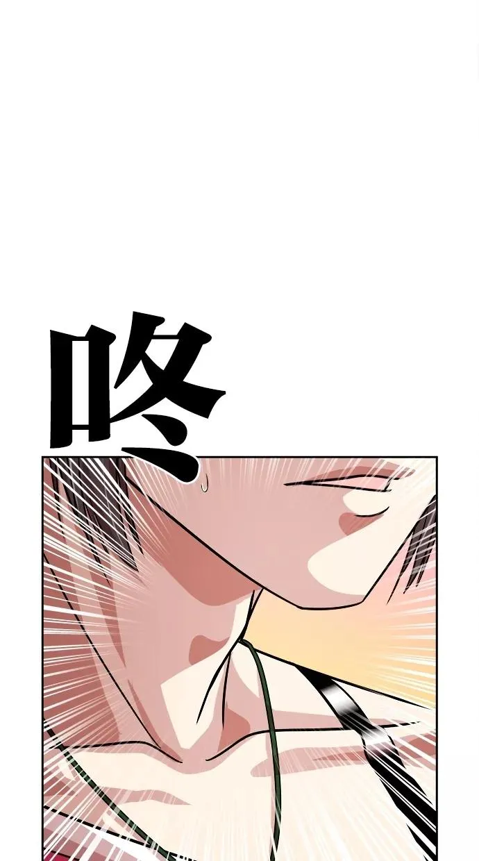 噗通噗通小鹿乱撞项链 1 第2页