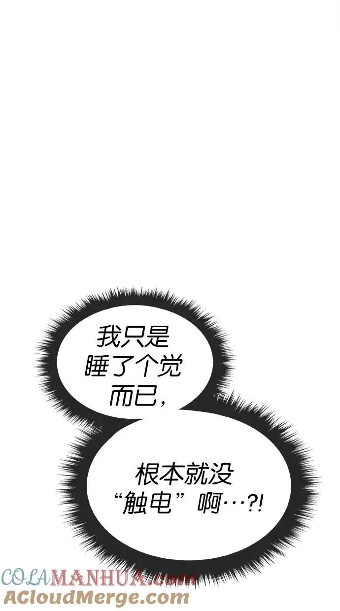 噗通噗通小鹿乱撞项链 1 第7页