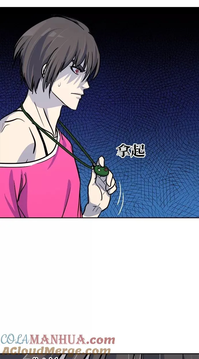 噗通噗通小鹿乱撞项链 1 第10页